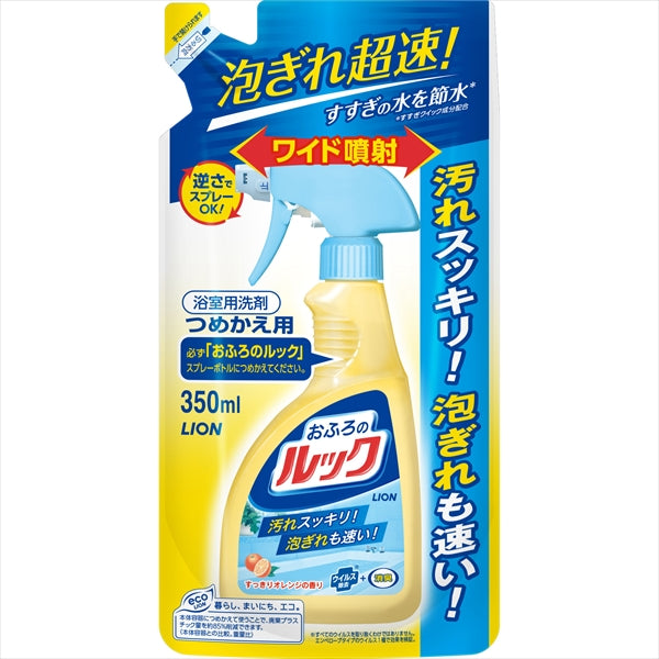 おふろのルック　つめかえ用３５０ｍｌ 【 ライオン 】 【 住居洗剤・お風呂用 】
