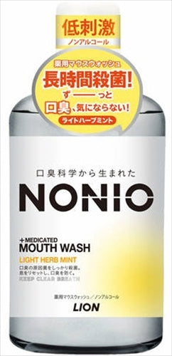 ＮＯＮＩＯマウスウォッシュ　ノンアルコール　ライトハーブミント　６００ＭＬ 【 マウスウォッシュ 】