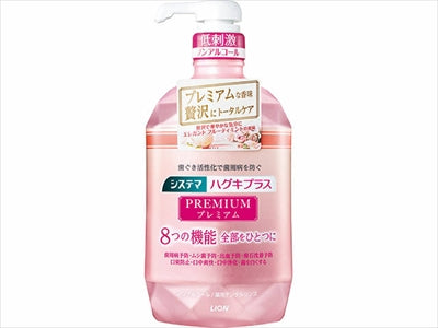 システマ　ハグキプラス　プレミアム　デンタルリンス　エレガントフルーティミント　９００ｍｌ