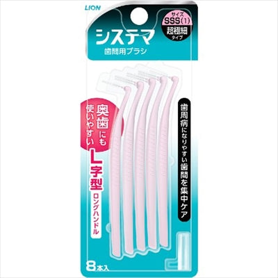 デンターシステマ　歯間用デンタルブラシＳＳＳ 【 ライオン 】 【 フロス・歯間ブラシ 】