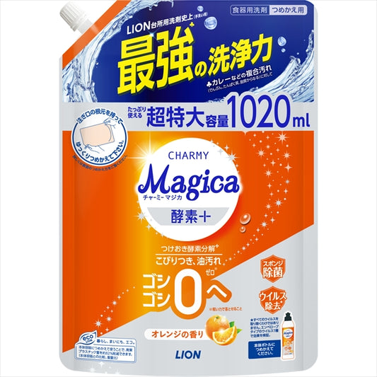 ＣＨＡＲＭＹ　Ｍａｇｉｃａ　酵素＋（プラス）オレンジの香りつめかえ用特大サイズ