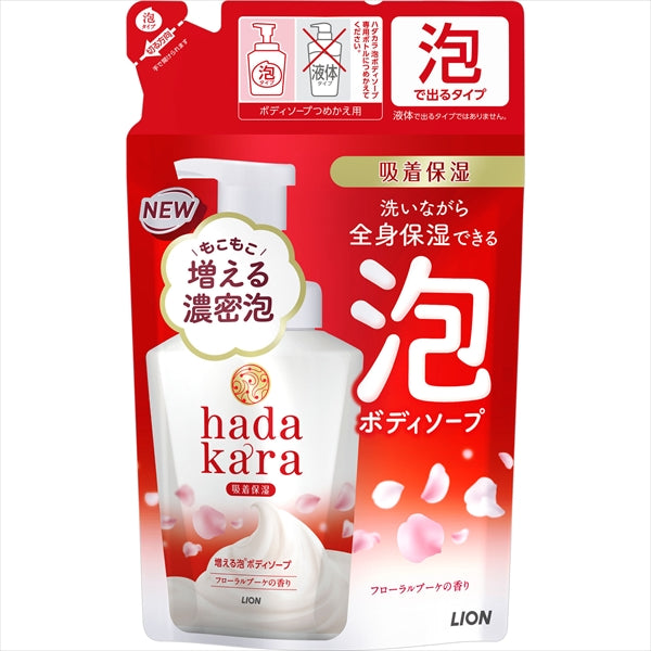 ハダカラボデイソープ　泡で出てくるタイプ　フローラルソープの香り　詰替用 【 ボディソープ 】
