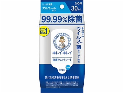 キレイキレイ９９．９９％除菌ウェットシートアルコールタイプ３０枚  【ウェットティッシュ】