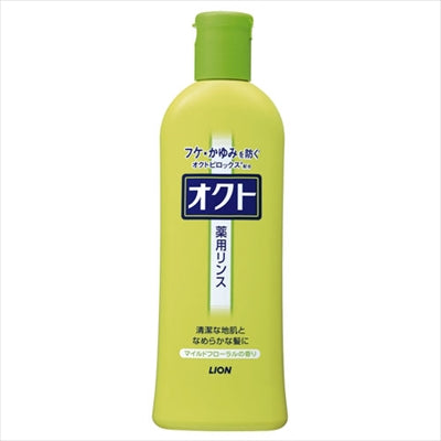 オクトリンス３２０ｍｌ 【 ライオン 】 【 コンディショナー・リンス 】
