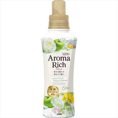 ソフラン　アロマリッチ　エリー　本体　４８０ｍｌ 【 ライオン 】 【 衣料用洗剤 】
