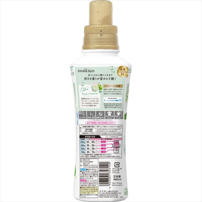 ソフラン　アロマリッチ　エリー　本体　４８０ｍｌ 【 ライオン 】 【 衣料用洗剤 】