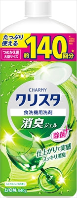 ＣＨＡＲＭＹクリスタ消臭ジェル替え大型８４０Ｇ 【 ライオン 】 【 自動食器洗い洗剤 】