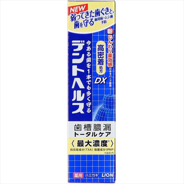 デントヘルス　薬用ハミガキＤＸ 【 ライオン 】 【 歯磨き 】