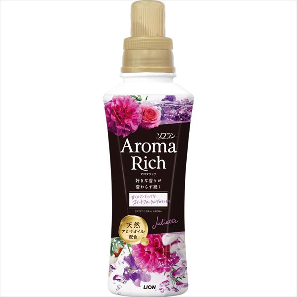 ソフラン　アロマリッチ　ジュリエット　本体　４８０ｍｌ 【 ライオン 】 【 衣料用洗剤 】