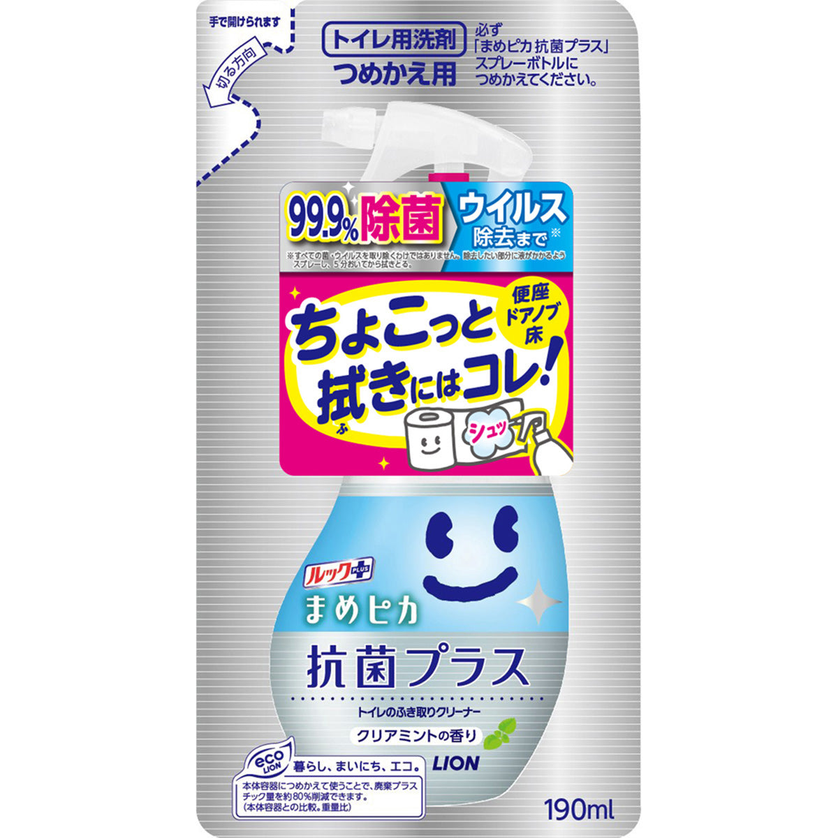 ルック　まめピカ　抗菌プラス　トイレのふき取りクリーナー　つめかえ用