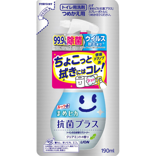 ルック　まめピカ　抗菌プラス　トイレのふき取りクリーナー　つめかえ用