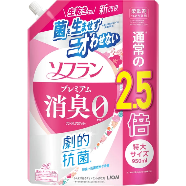 ソフラン　プレミアム消臭　フローラルアロマの香り　つめかえ用特大　９５０ｍｌ 【 ライオン 】