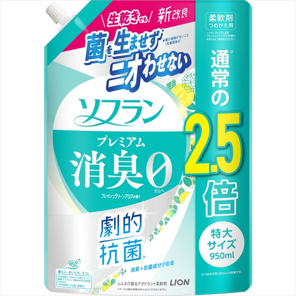 ソフラン　プレミアム消臭　フレッシュグリーンアロマの香り　つめかえ用特大　９５０ｍｌ 【ライオン】