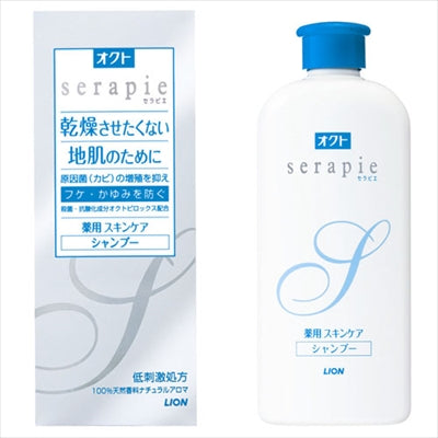 オクトｓｅｒａｐｉｅ薬用スキンケアシャンプー２３０ｍｌ 【 ライオン 】 【 シャンプー 】