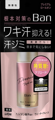 Ban 汗ブロックロールオン プレミアムゴールドラベル 無香性 40ml  【 制汗剤・デオドラント 】