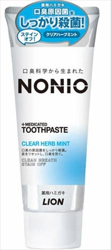 ＮＯＮＩＯハミガキ　クリアハーブミント　１３０ｇ 【 ライオン 】 【 歯磨き 】