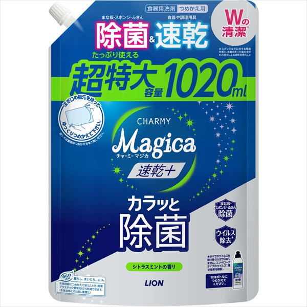 ＣＨＡＲＭＹ　Ｍａｇｉｃａ　速乾＋（プラス）カラッと除菌　シトラスミントの香りつめかえ用特大サイズ