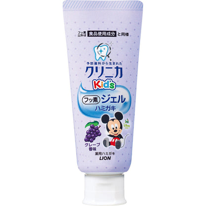 クリニカKID'Sジェルハミガキ　グレープ60Ｇ 【 ライオン 】 【 歯磨き 】