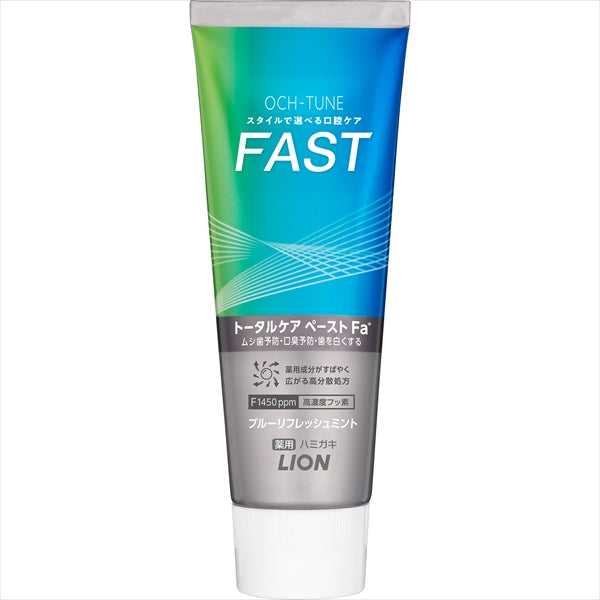 ＯＣＨ－ＴＵＮＥハミガキ　ＦＡＳＴ　ブルーリフレッシュミント　１３０ｇ 【ライオン】 【歯磨き】