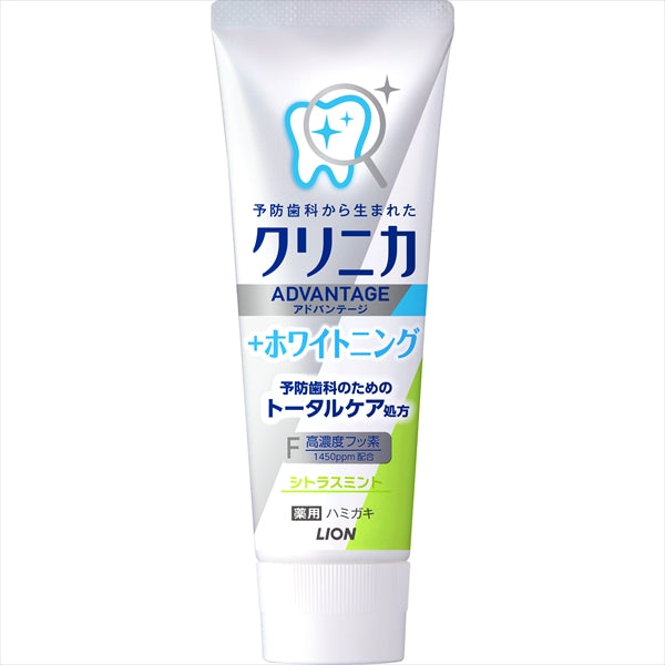 クリニカアドバンテージ＋ホワイトニング　ハミガキ　シトラスミント　１３０ｇ 【ライオン】 【歯磨き】