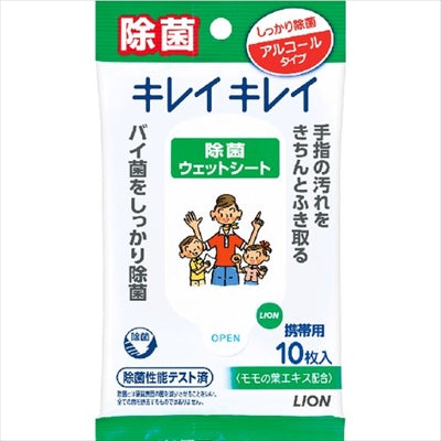 キレイキレイ　お手ふきウェットシート　アルコールタイプ　１０枚 【 ウェットティッシュ 】