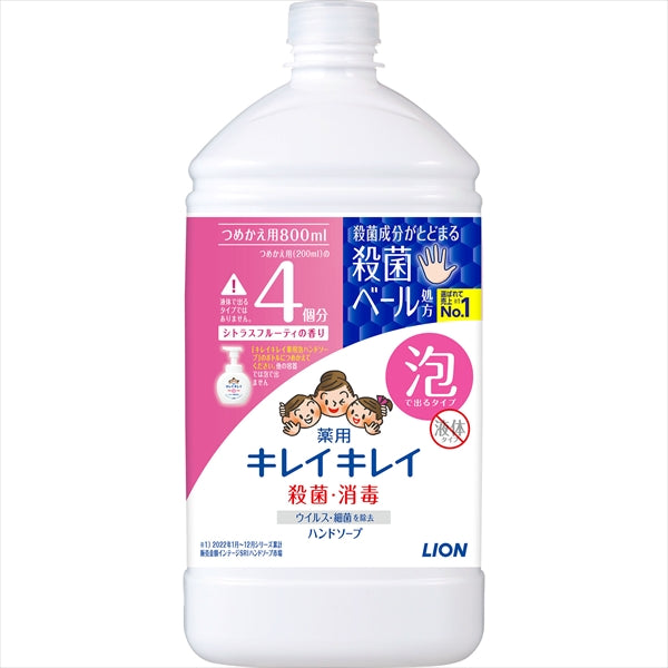 キレイキレイ　薬用泡ハンドソープ　詰替用特大サイズ　シトラスフルーティ 【 ハンドソープ 】