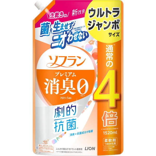 ソフラン　プレミアム消臭　アロマソープの香り　ウルトラジャンボ　１５２０ｍｌ 【 ライオン 】