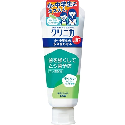 クリニカＪｒ．ハミガキ　やさしいミント６０ｇ 【 ライオン 】 【 歯磨き 】