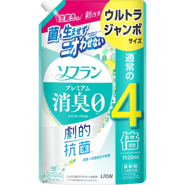 ソフラン　プレミアム消臭　フレッシュグリーンアロマの香り　ウルトラジャンボ　１５２０ｍｌ【ライオン】