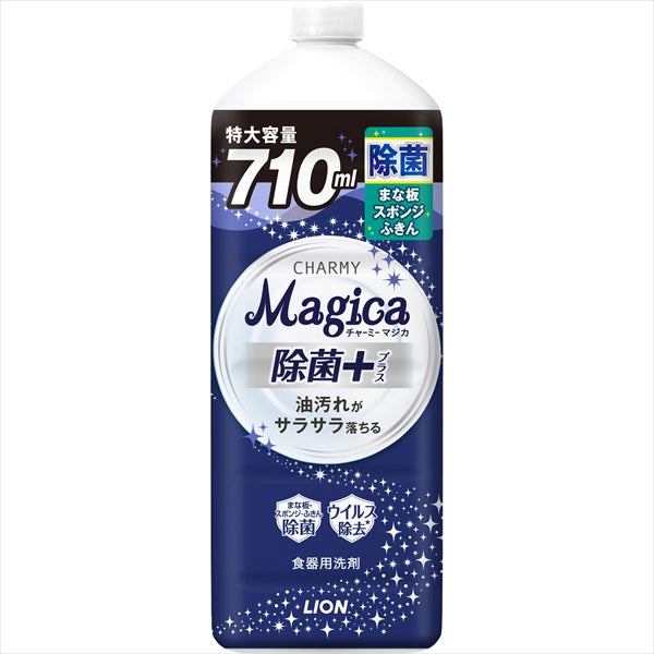 ＣＨＡＲＭＹ　Ｍａｇｉｃａ　除菌＋（プラス）つめかえ用大型サイズ 【ライオン】 【食器用洗剤】
