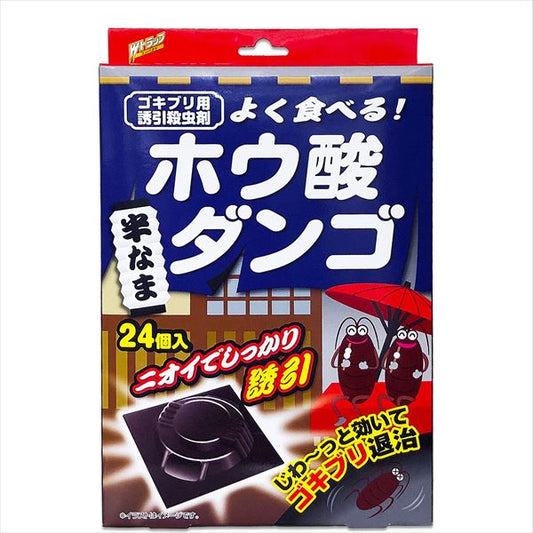 Ｗトラップゴキブリ用ホウ酸ダンゴ 【 ライオンケミカル 】 【 殺虫剤・ゴキブリ 】
