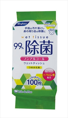 ＬＤ－１０７リファインノンアルコール詰替１００枚 【 ライフ堂 】 【 ウェットティッシュ 】