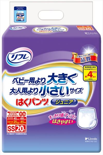 リフレ　はくパンツ　ジュニアＳＳ　２０枚 【 リブドゥコーポレーション 】 【 大人用オムツ 】