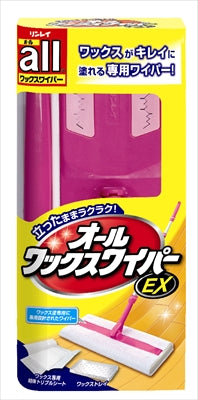 オールワックスワイパーＥＸ　１本 【 リンレイ 】 【 フローリングシートクリーナー 】