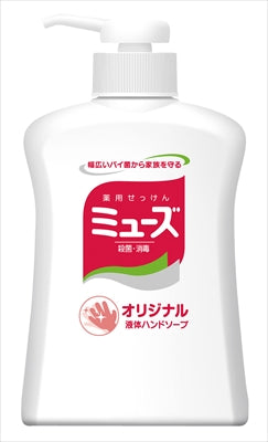 液体ミューズオリジナル　本体２５０ＭＬ 【 レキッドベンキーザー 】 【 ハンドソープ 】