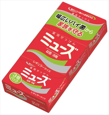 ミューズ石鹸レギュラー９５Ｇ３Ｐ 【 レキッドベンキーザー 】 【 石鹸 】