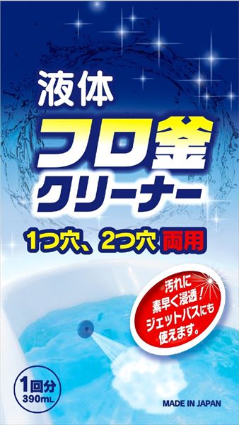 液体フロ釜クリーナー 【 ロケット石鹸 】 【 風呂釜クリーナー 】