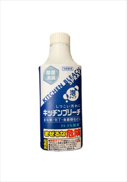キッチンブリーチ泡スプレー付替用 【 ロケット石鹸 】 【 住居洗剤・キッチン 】