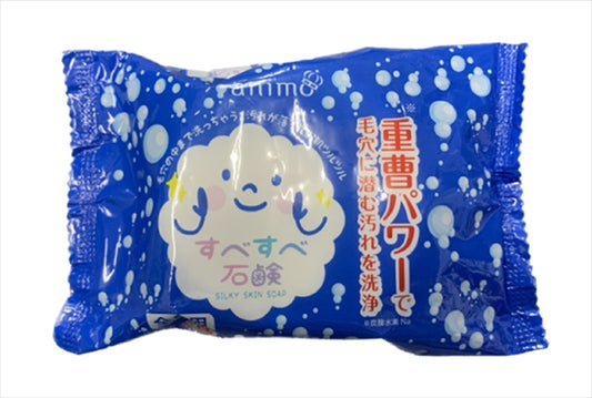 重曹すべすべ石鹸 【 ロケット石鹸 】 【 石鹸 】