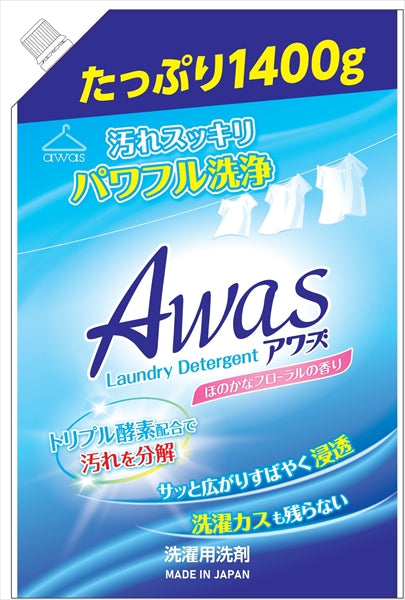 ＡＷＡＳ液体洗剤詰替用 【 ロケット石鹸 】 【 衣料用洗剤 】