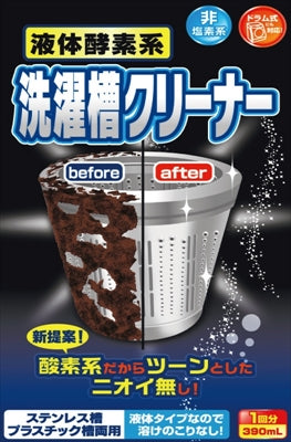 液体酸素系洗濯槽クリーナー　３９０ＭＬ 【 ロケット石鹸 】 【 洗濯槽クリーナー 】