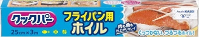 クックパー　フライパン用ホイル　25cm×3m 【 旭化成ホームプロダクツ 】 【 アルミホイル 】