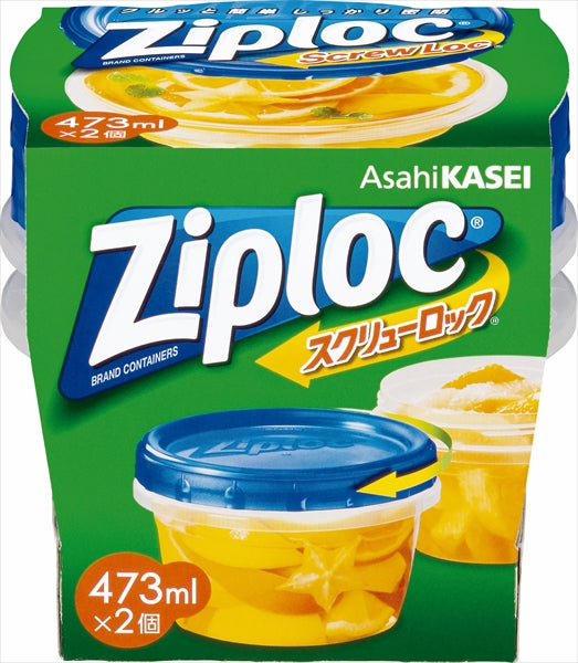 ジップロック　スクリューロック　(473ml) 【 旭化成ホームプロダクツ 】 【 保存容器 】