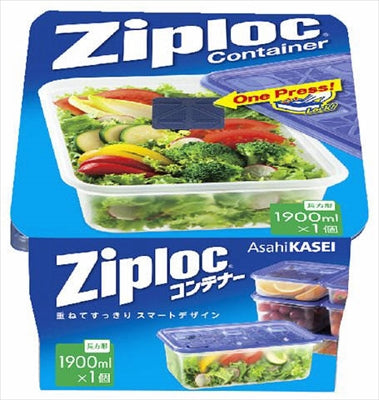 ジップロック　コンテナー　長方形１９００ｍｌ　１個入 【 旭化成ホームプロダクツ 】 【 台所用品 】