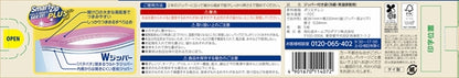 ジップロックスタイル ストレージバッグXL 5枚入 【 旭化成ホームプロダクツ 】 【 台所用品 】