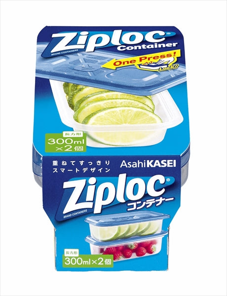 ジップロック　コンテナー　長方形３００ｍｌ　２個入 【 旭化成ホームプロダクツ 】 【 台所用品 】