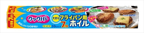 クックパー　フライパン用ホイル 【 旭化成ホームプロダクツ 】 【 アルミホイル 】