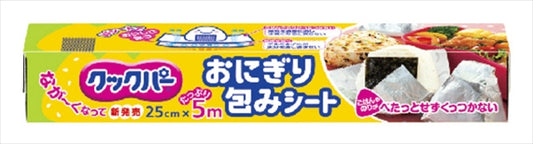 クックパー　おにぎり包みシート　２５ｃｍ×５ｍ 【 旭化成ホームプロダクツ 】 【 お弁当用品 】
