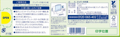 ジップロック お手軽バッグS40枚入 【 旭化成ホームプロダクツ 】 【 台所用品 】