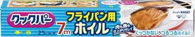 クックパー　フライパン用ホイル　25cm×7m 【 旭化成ホームプロダクツ 】 【 アルミホイル 】